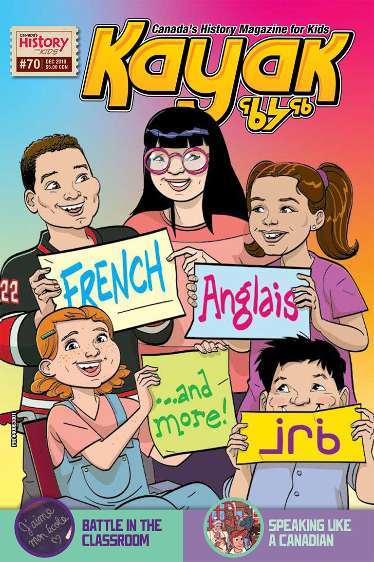 Cover of Kayak French Anglais and More issue